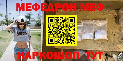 гидра Славгород