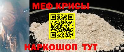 наркотики Сланцы