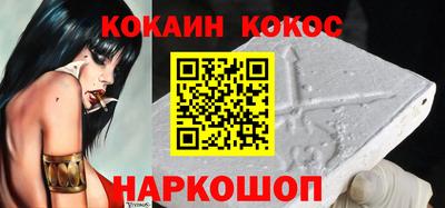 твердый Славянск-на-Кубани
