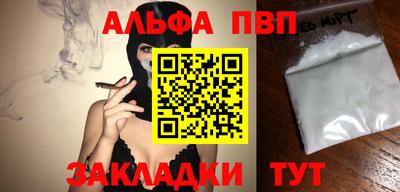 гидра Славгород