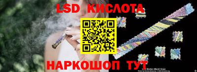 твердый Славянск-на-Кубани