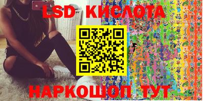 твердый Славянск-на-Кубани