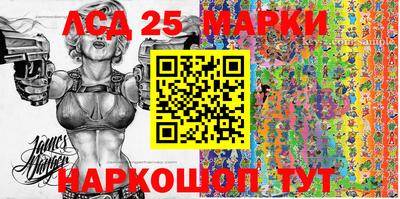 гидра Славгород
