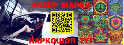 наркотики Сланцы