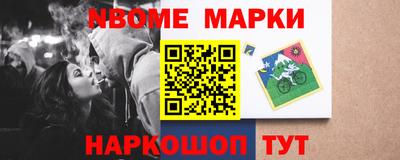 гидра Славгород