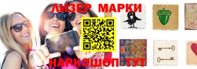наркотики Сланцы