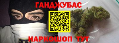наркотики Сланцы