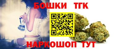 наркотики Сланцы