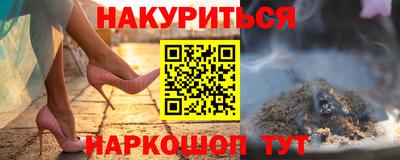 твердый Славянск-на-Кубани