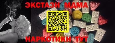 наркотики Сланцы