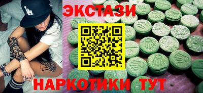 гидра Славгород