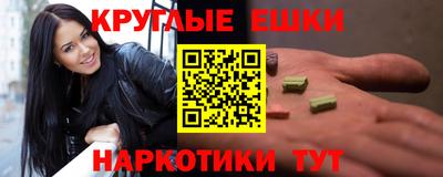 гидра Славгород