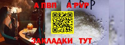 твердый Славянск-на-Кубани