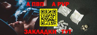 наркотики Сланцы