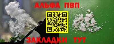 наркотики Сланцы