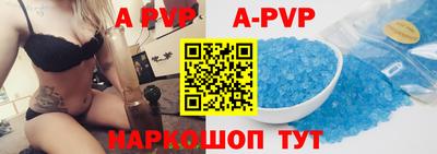 наркотики Сланцы