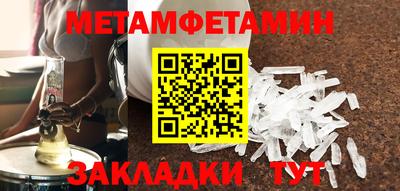 твердый Славянск-на-Кубани