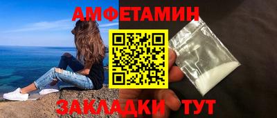 наркотики Сланцы