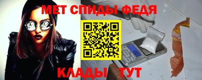 твердый Славянск-на-Кубани