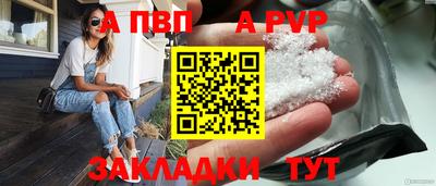 гидра Славгород