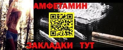 гидра Славгород
