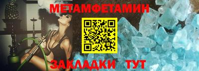 твердый Славянск-на-Кубани