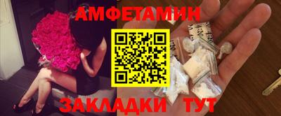 гидра Славгород