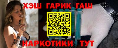 наркотики Сланцы