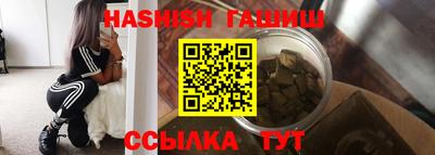 наркотики Сланцы