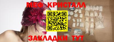 гидра Славгород