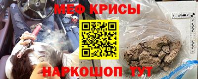 наркотики Сланцы
