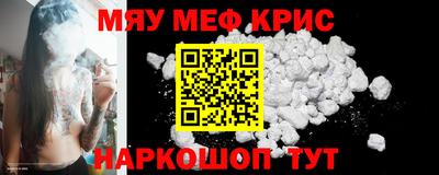 наркотики Сланцы