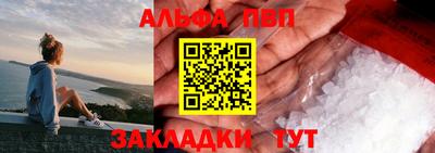 твердый Славянск-на-Кубани