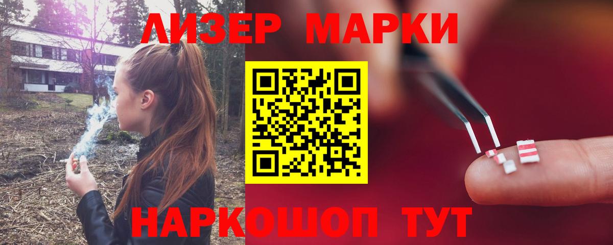 ЛСД экстази ecstasy  ЛСД экстази ecstasy  Вход с VPN  Сочи 