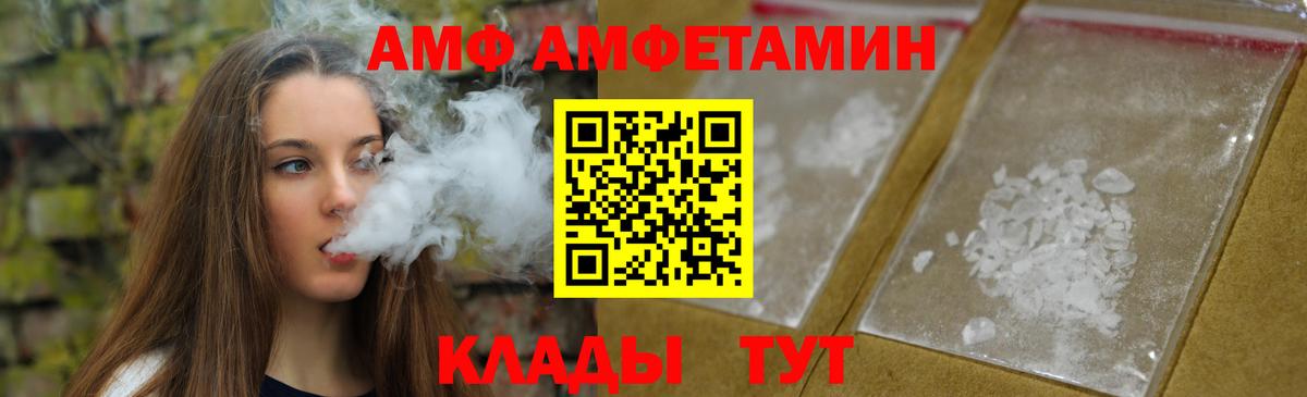 Метамфетамин кристалл  Метамфетамин кристалл  Вход с VPN  Сочи 