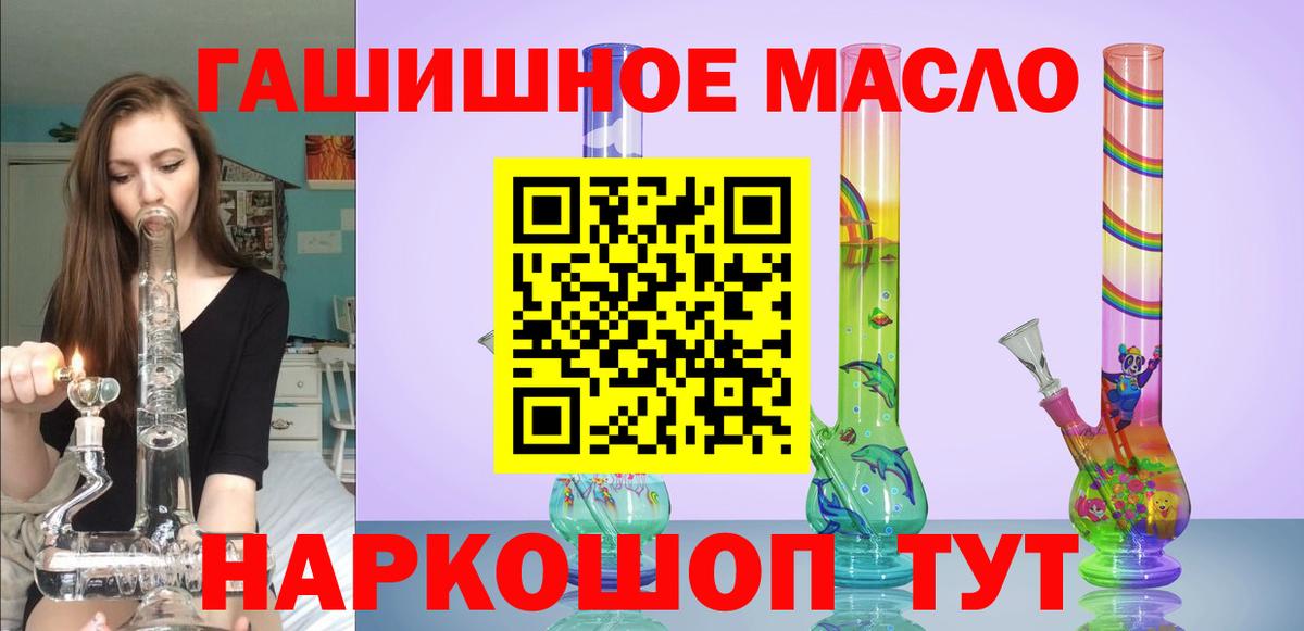 Сочи  Дистиллят ТГК вейп с тгк  Вход с VPN 