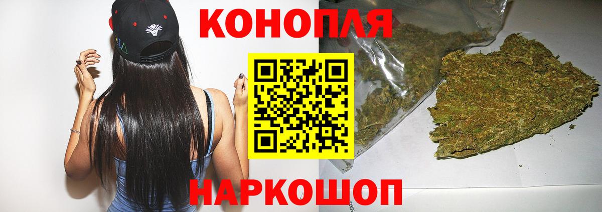 Бошки Шишки THC 21%  Бошки Шишки SATIVA & INDICA  Вход с VPN  Бошки марихуана SATIVA & INDICA  МАРИХУАНА White Widow  Сочи 